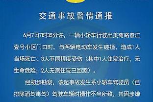 什么情况？步行者半场17次三分22次罚球 数量均远超湖人