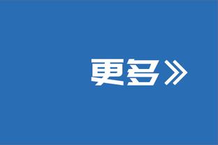 哈登11月18日后总正负值+278 排在联盟第一 球队战绩22胜6负