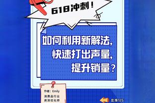 还能有工作吗❓鲁尼执教生涯胜率26.1%，15轮2胜带队从第6到第20