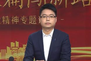 达洛特谈拉爵：希望这能为俱乐部的每个人带来积极的想法