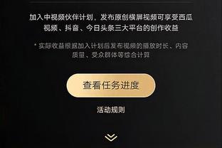 老佛爷赠送拉波尔塔新伯纳乌模型，两人相视一笑