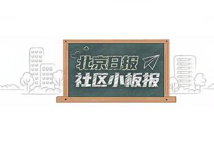 阿诺德：虽然曼联这几场比赛很糟糕，但双红会的结果不会因此顺利